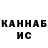 Экстази Cube Shaine Gozun