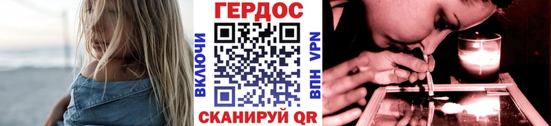 наркошоп Грязи Героин хмурый