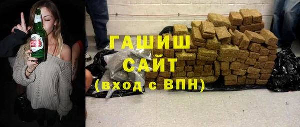 бошки Алзамай