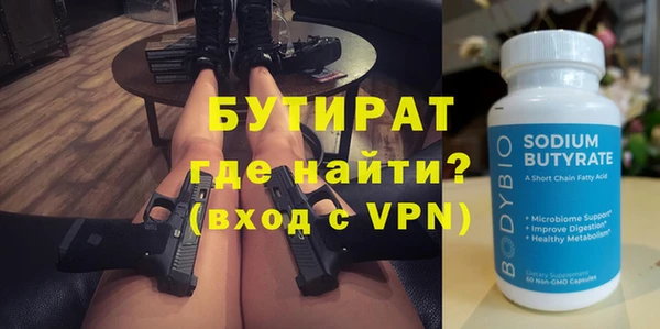 бошки Алзамай