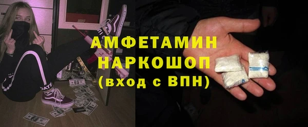 меф VHQ Абинск