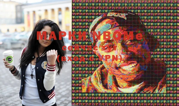бошки Алзамай