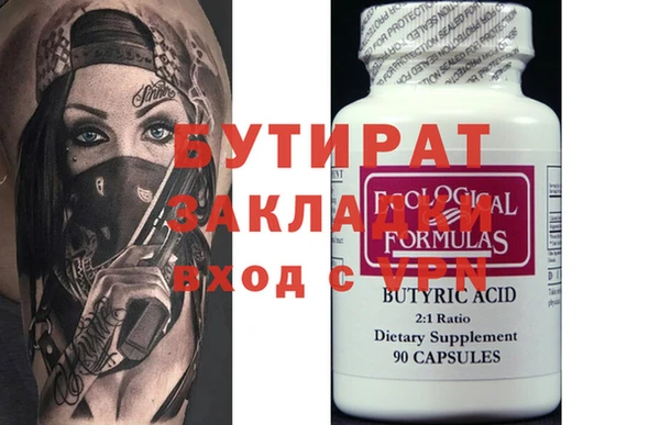 бошки Алзамай
