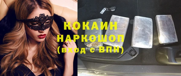 бошки Алзамай