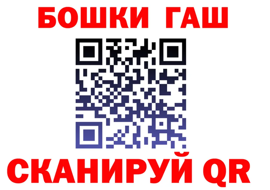 Canna-Cookies конопля как войти маркетплейс blacksprut Грязи
