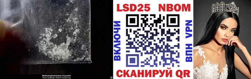 Лсд 25 экстази кислота  где продают   Грязи 