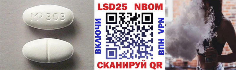 ЛСД экстази кислота Грязи