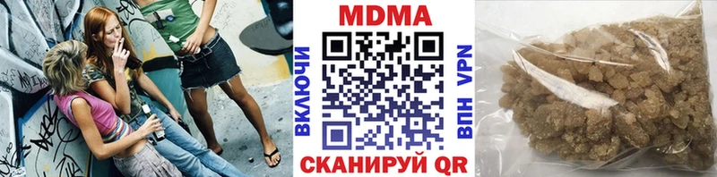 МДМА crystal Грязи
