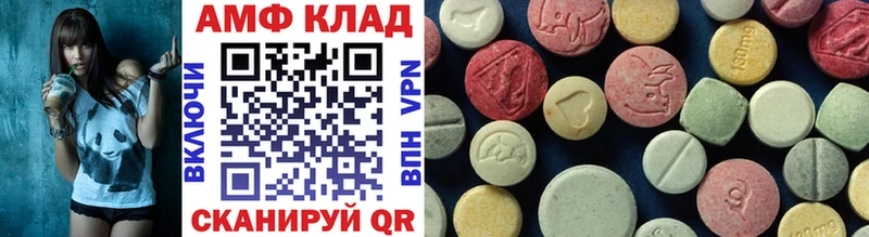 МЕТАМФЕТАМИН Декстрометамфетамин 99.9%  наркота  ОМГ ОМГ как войти  Грязи 