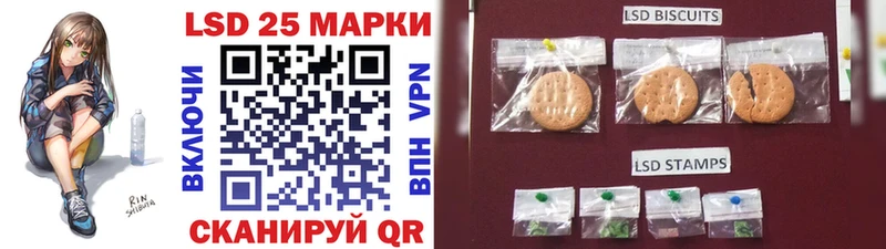 Марки NBOMe 1500мкг дарк нет состав Грязи наркошоп